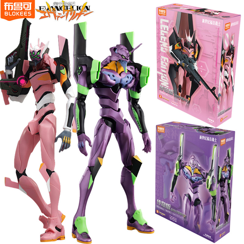 TV Version BLOKEES EVANGELION EVA-01 EVA08 NEON GENESIS NERV Lkari Shinji Assembled Action Figure Co
