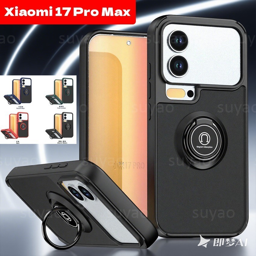 Untuk Xiaomi 17 Pro Max ProMax 2025 Phone Case Stand Ring Magnetic Casing Xiaomi17ProMax Xiaomi17Pro