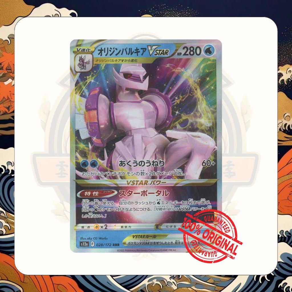 TCG Pokemon Origin Palkia VSTAR RRR 028/172 S12a Card Japan Holo Kartu Games