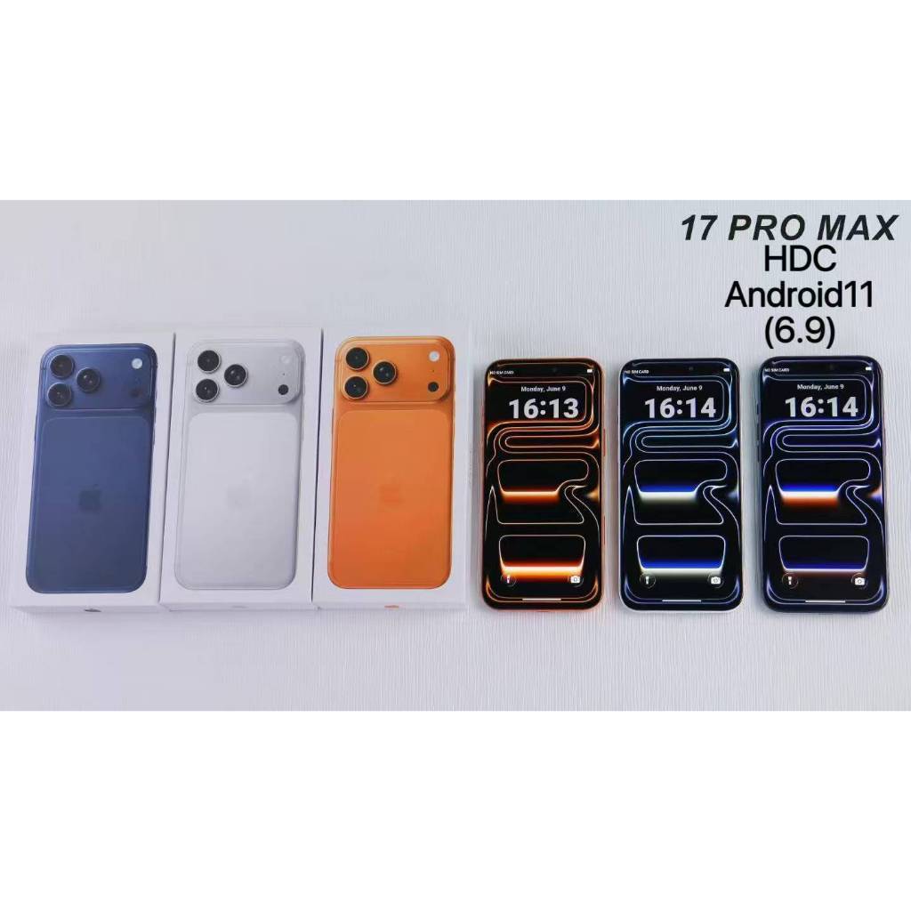 hdc iphone 17 pro max 8/512GB