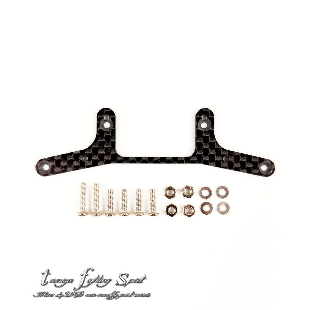 Rep Under Plate Tamiya Carbon / Under Plate Side Damper Chassis MS/MSL Carbon 1.5mm - UP208