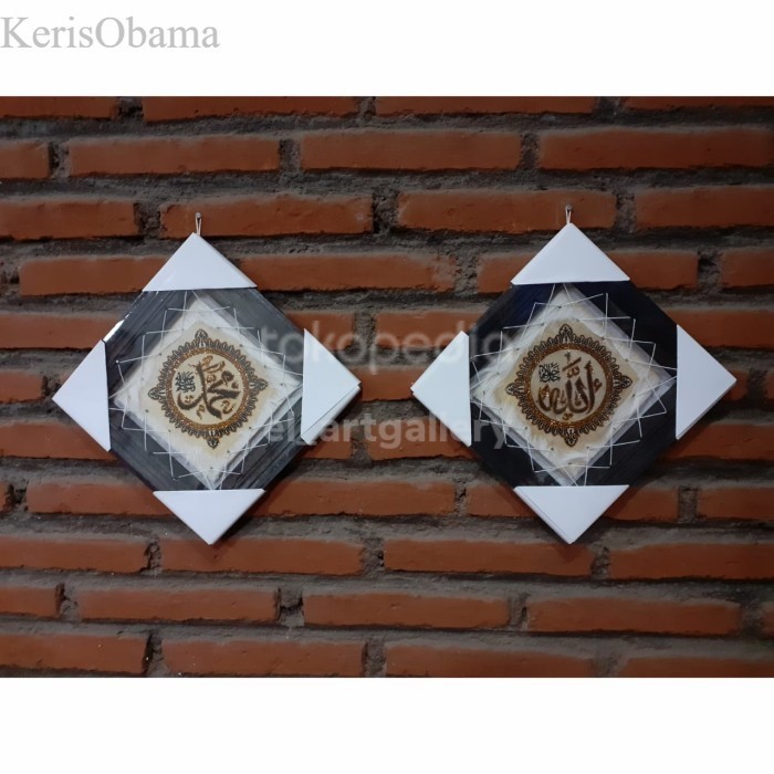 Hiasan dinding Lafadz Allah Muhammad/ Hiasan Lafadz Kulit murah SW3