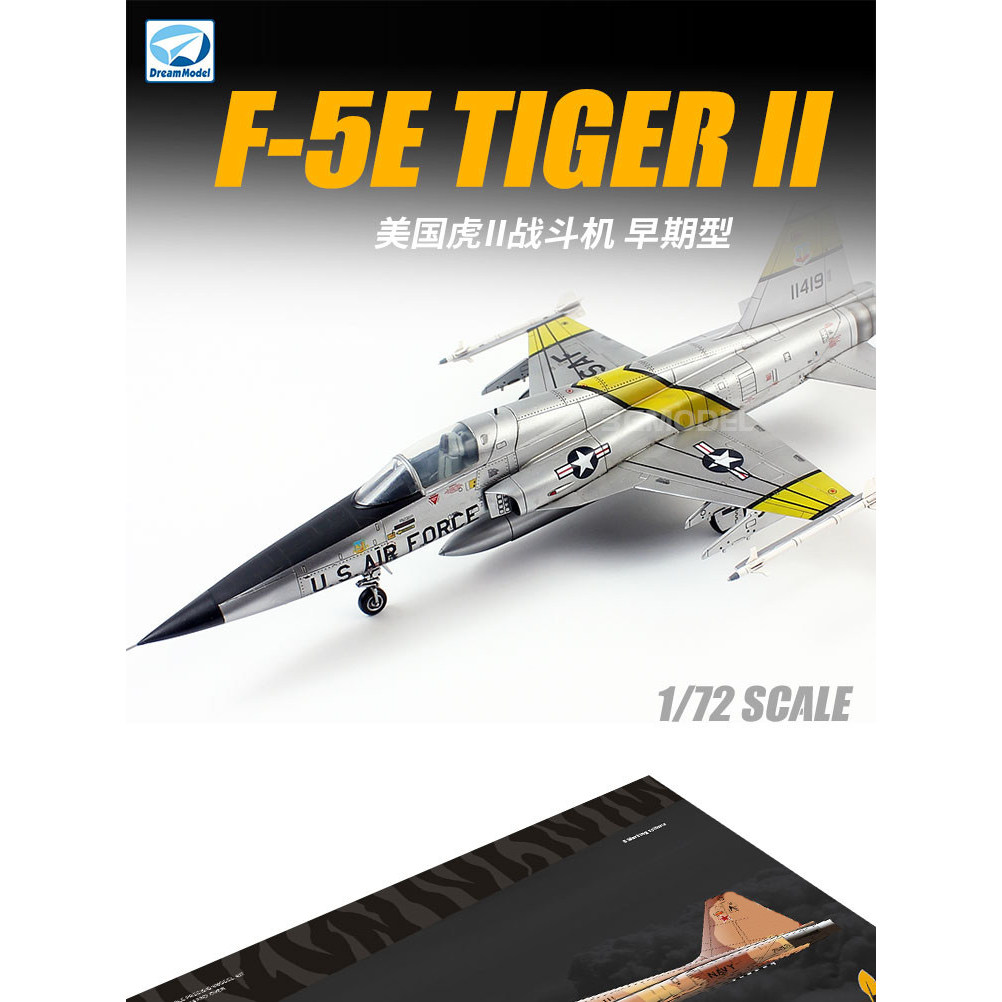 DM720013 Aircraft Model 1/72 F-5E Tiger II Early Version Fighter Model Buig Toys for Military Model 