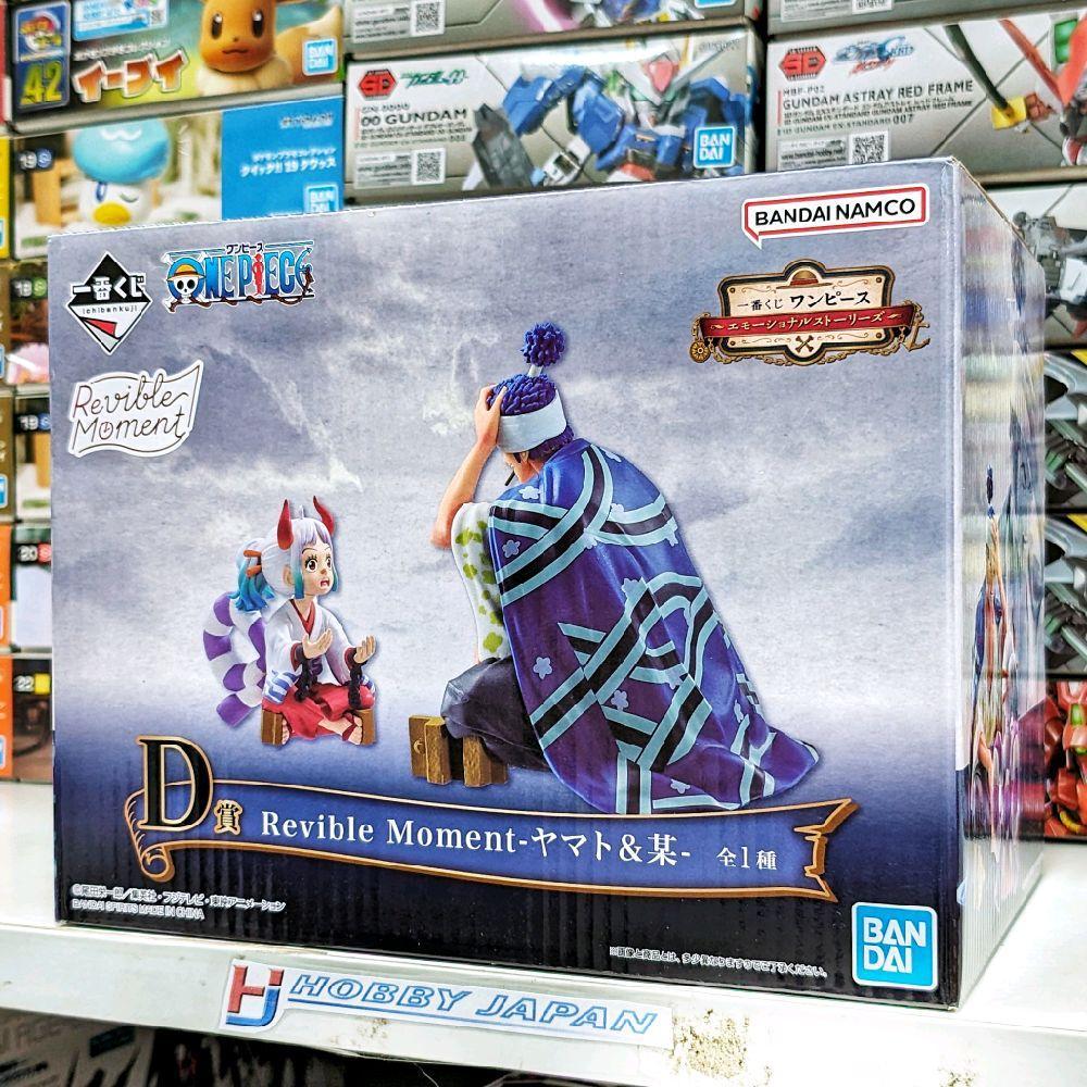 Ichiban Kuji Revible Moment - Prize D Yamato & Shimotsuki Ushimaru
