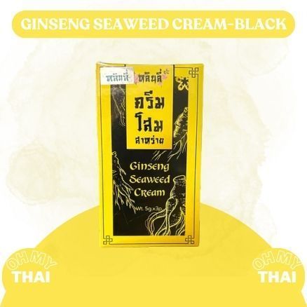 GINSENG SEAWEED CREAM BLACK|GINSENG SEAWEED CREAM BLACK ORIGINAL|LINLI GINSENG SEAWEED CREAM BLACK|L