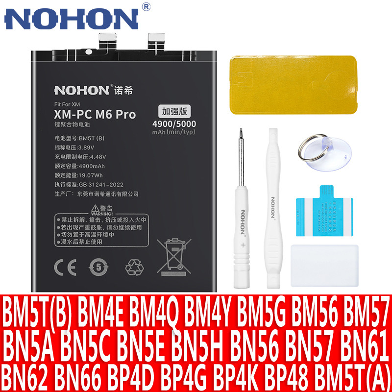 NOHON BM5T BN57 BM4Y BM4E Battery For Xiaomi POCO M6 Pro M2 M3 M4 M5 X3 NFC X4 X5 POCOPHONE F1 F2 F3