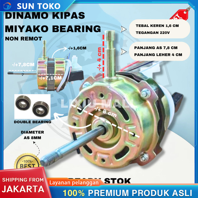 Dinamo Kipas Angin Miyako 16 Inch - 7116 Double Ball Bearing Berdiri / Leher As Pendek / Mesin Kipas