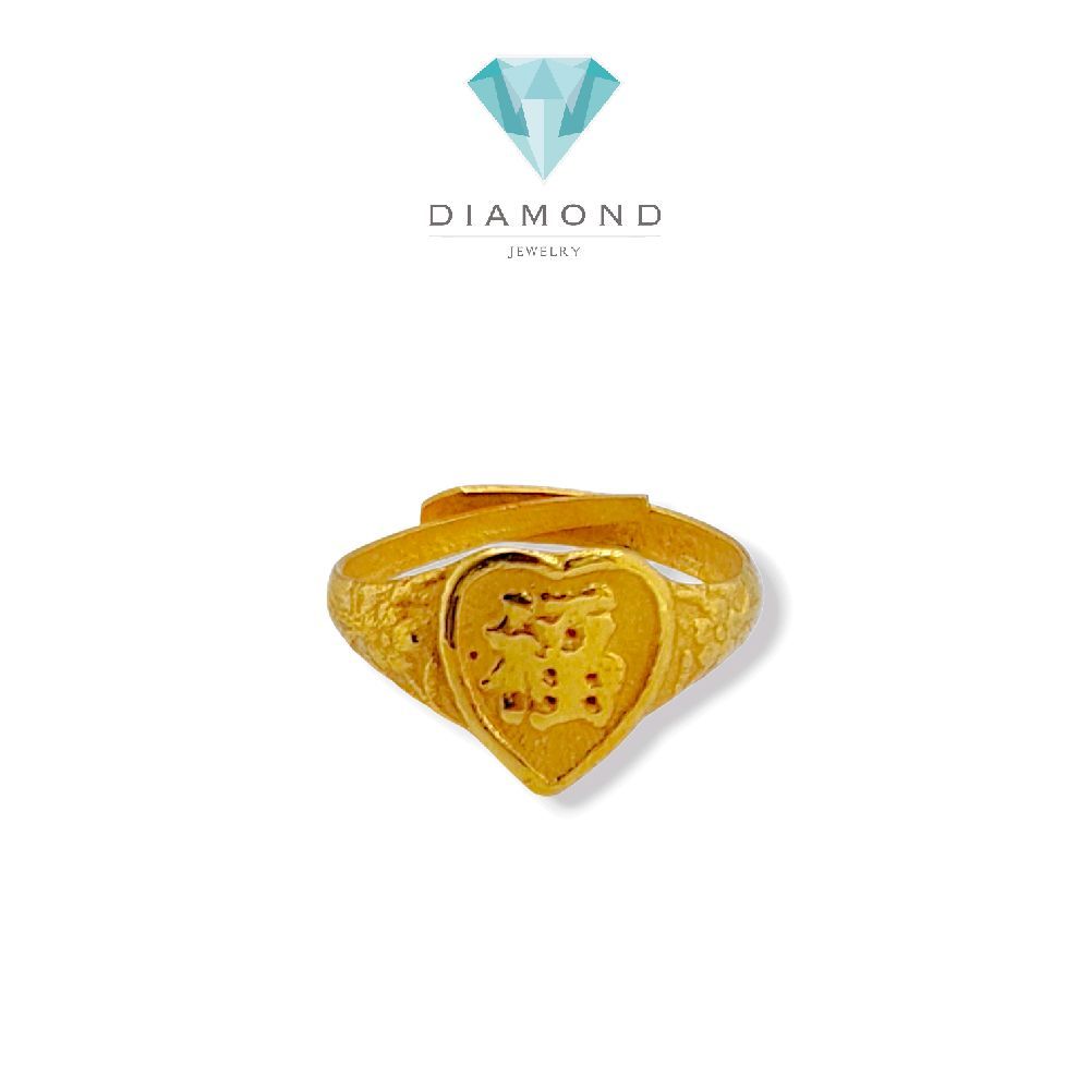 Fu Gold Ring Baby 24K / Cincin Bayi Emas Fu 24K / 53CMSWP2