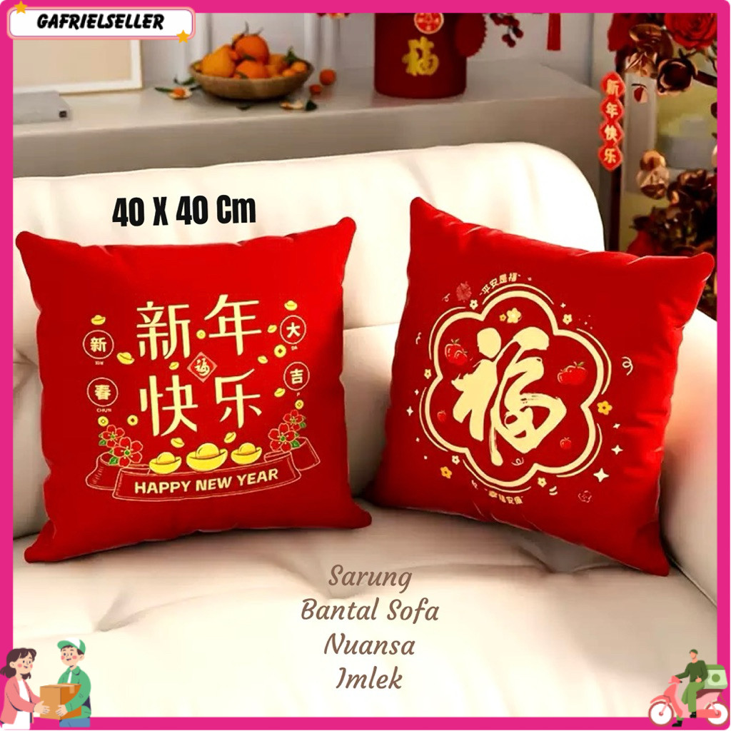 40X40 CM HANYA SARUNG Sarung Bantal Sofa Nuansa IMLEK Hiasan Imlek Dekorasi Imlek CNY Decoration