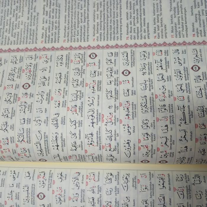 AL-QURAN AL KALIMAH The legacy Tafsir Per kata Tajwid A4