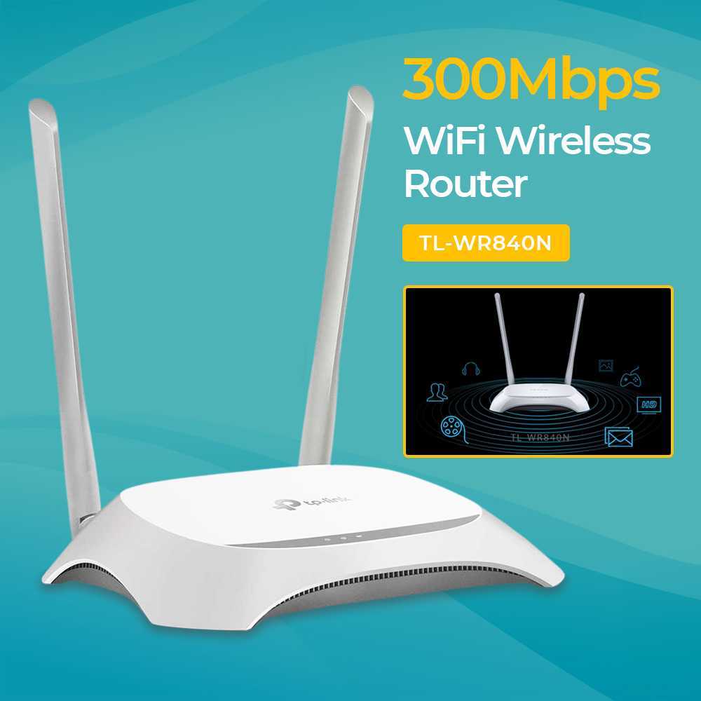 TP-LINK WiFi Wireless Router 300Mbps