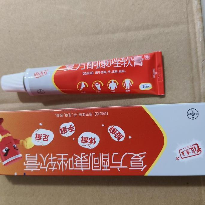 Bisa- Pi Kang Wang Bayer 16Gram