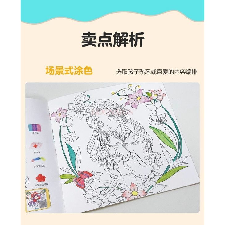 Princess Coloring Picture Book, Princess Coloring Picture Book, Princess Dress Up, Coloring Show, Ch
