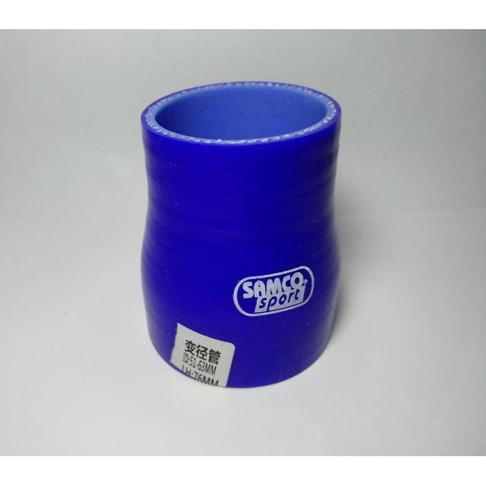 Karet Samco Reducer 2,5" - 2"