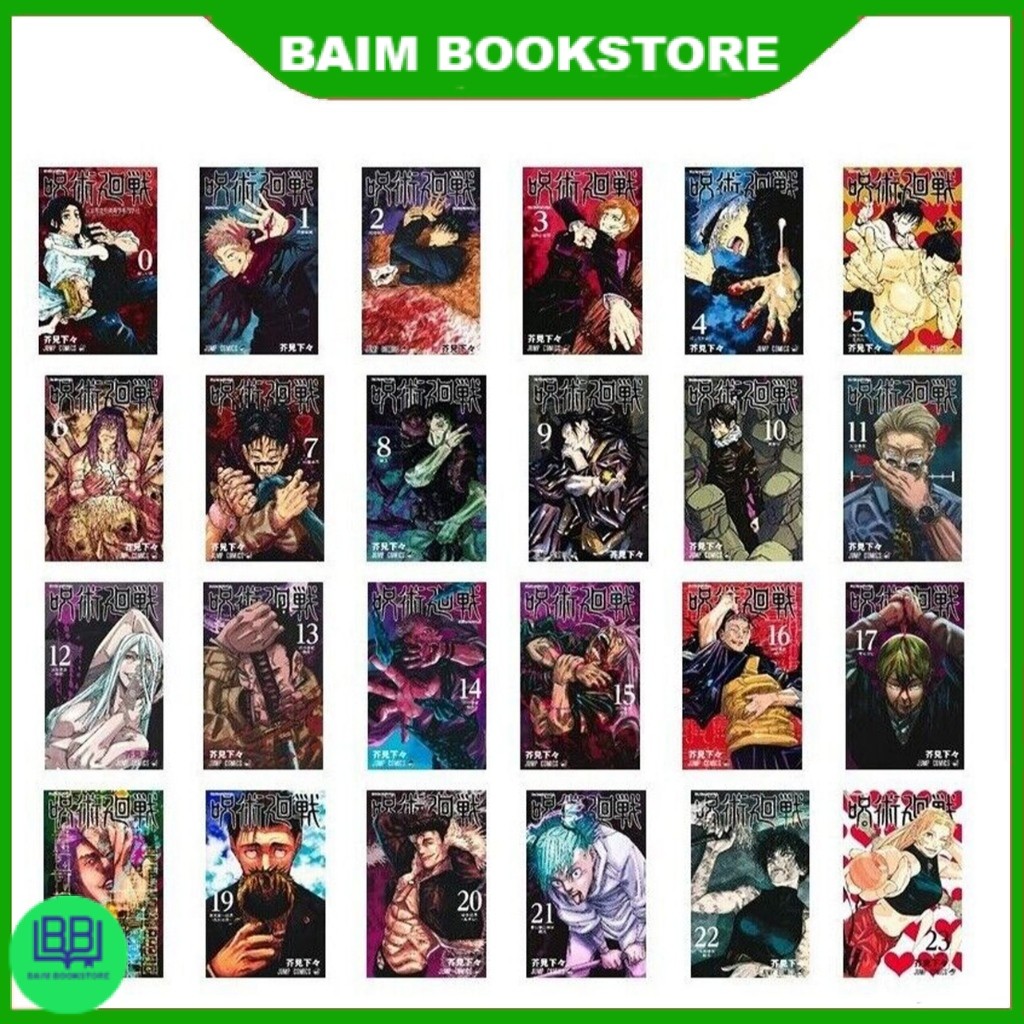 Jujutsu Kaisen manga, Vol 0-30  (English)