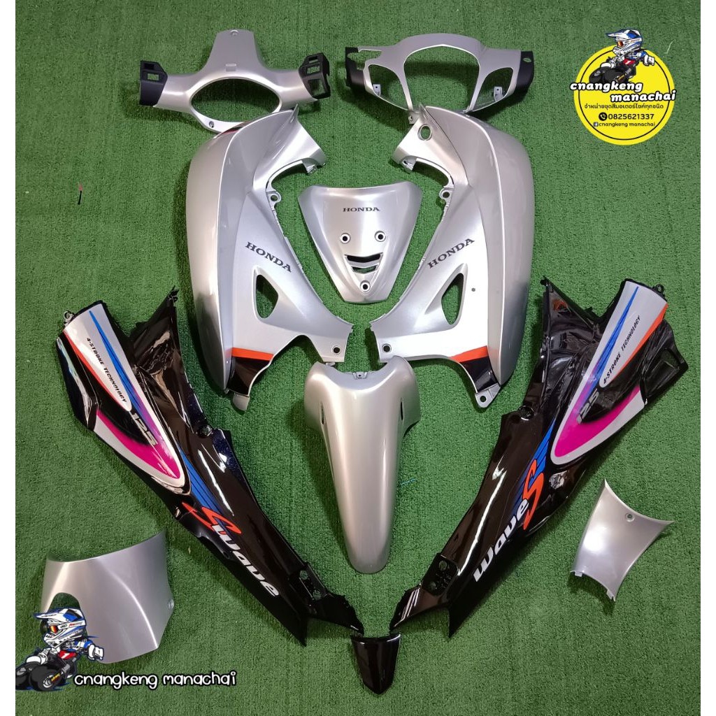 Body bagol set halus ARM Thailand Wave 125 Thailand