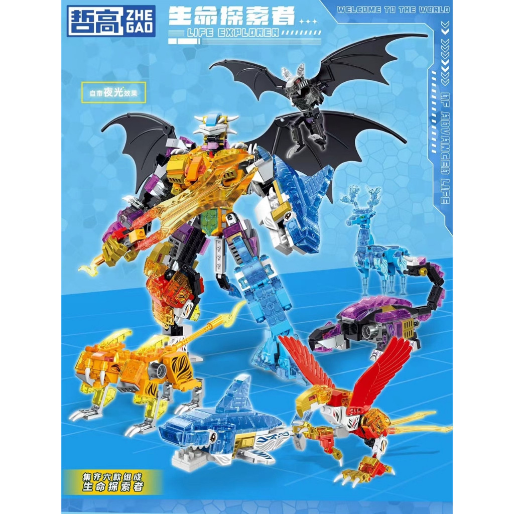 Bricks  Block Sembo SATU SET 4 IN 1/ 6 in 1 mecha of steel Megazord anak mainan toys