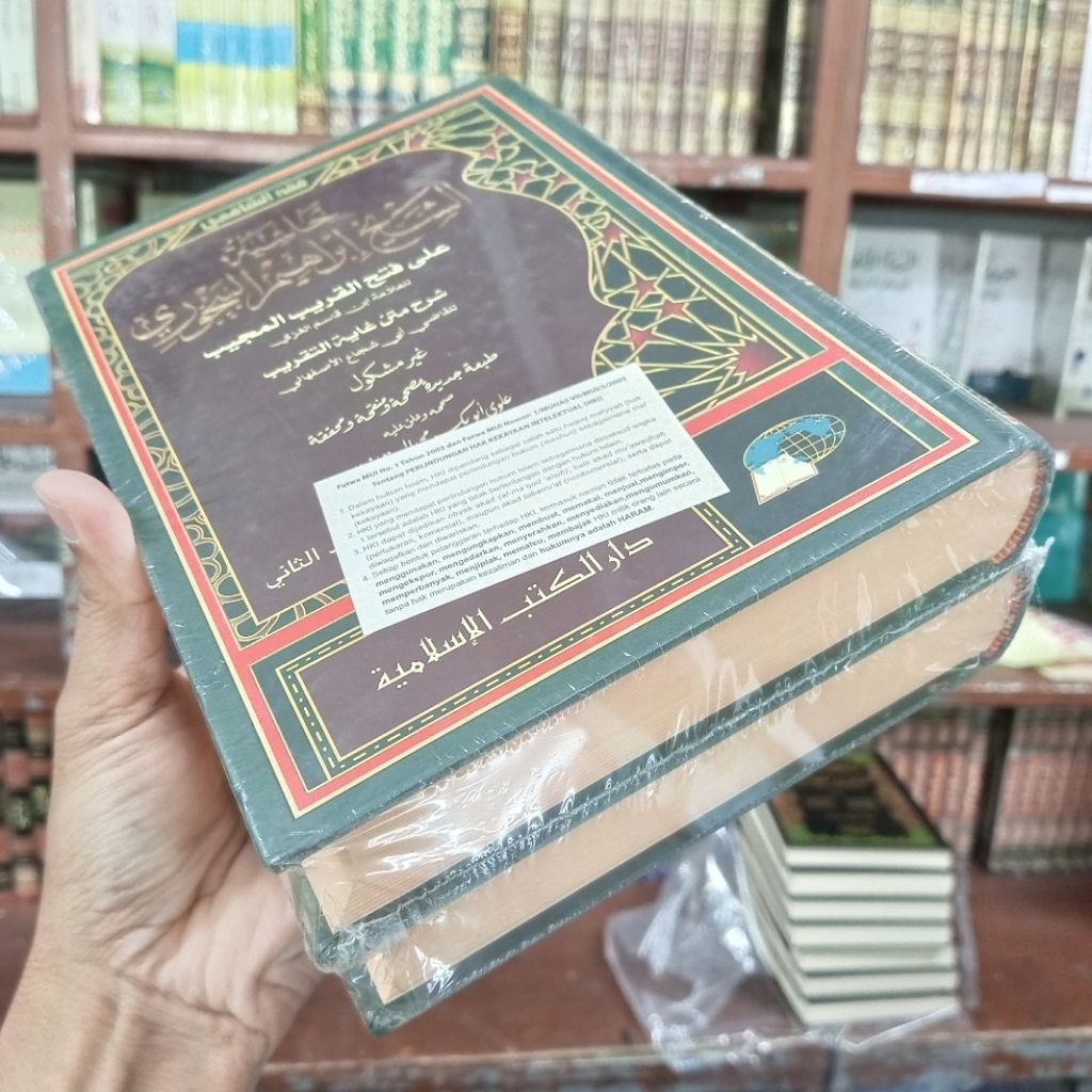 KITAB HASYIAH BAJURI ALA FATHUL QORIB ORIGINAL DKI ISLAMIYAH KERTAS KUNING HASYIYAH BAIJURI BAYJURI 