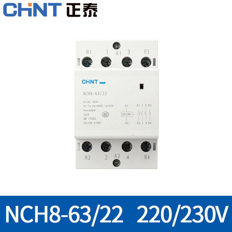 CHNT NCH8-63/40 4 Pole 63A 4NO N rail contactor household modular contactors Modular AC Contactor