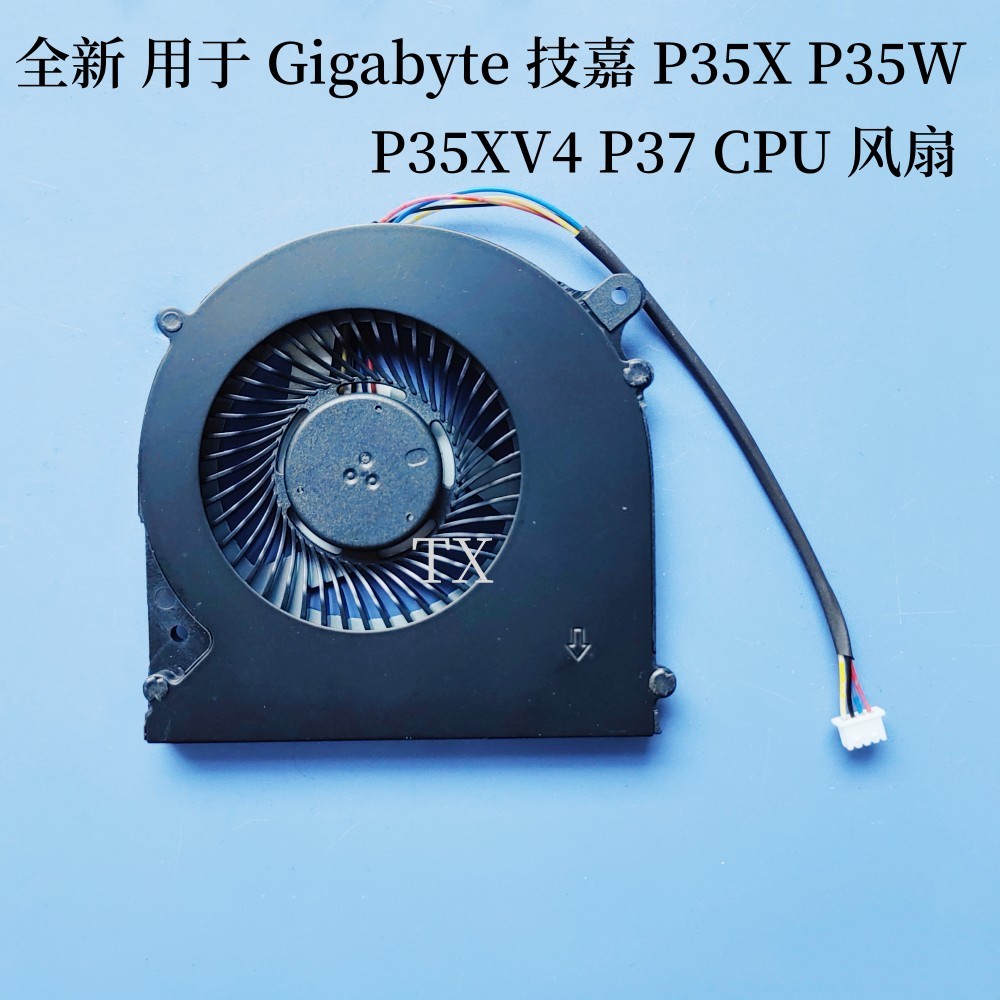 New For Gigabyte/gigabyte P35x P35w P35xv4 P37 Cpu Fan 4 Wires 4 Ports