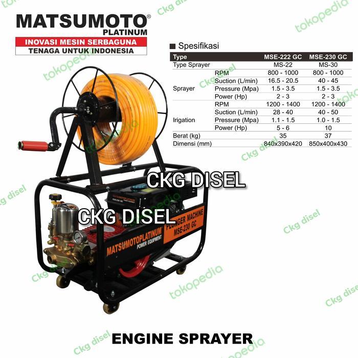 Power Sprayer Portable Matsumoto MSE-222 GC / Mesin Steam Dan Sprayer