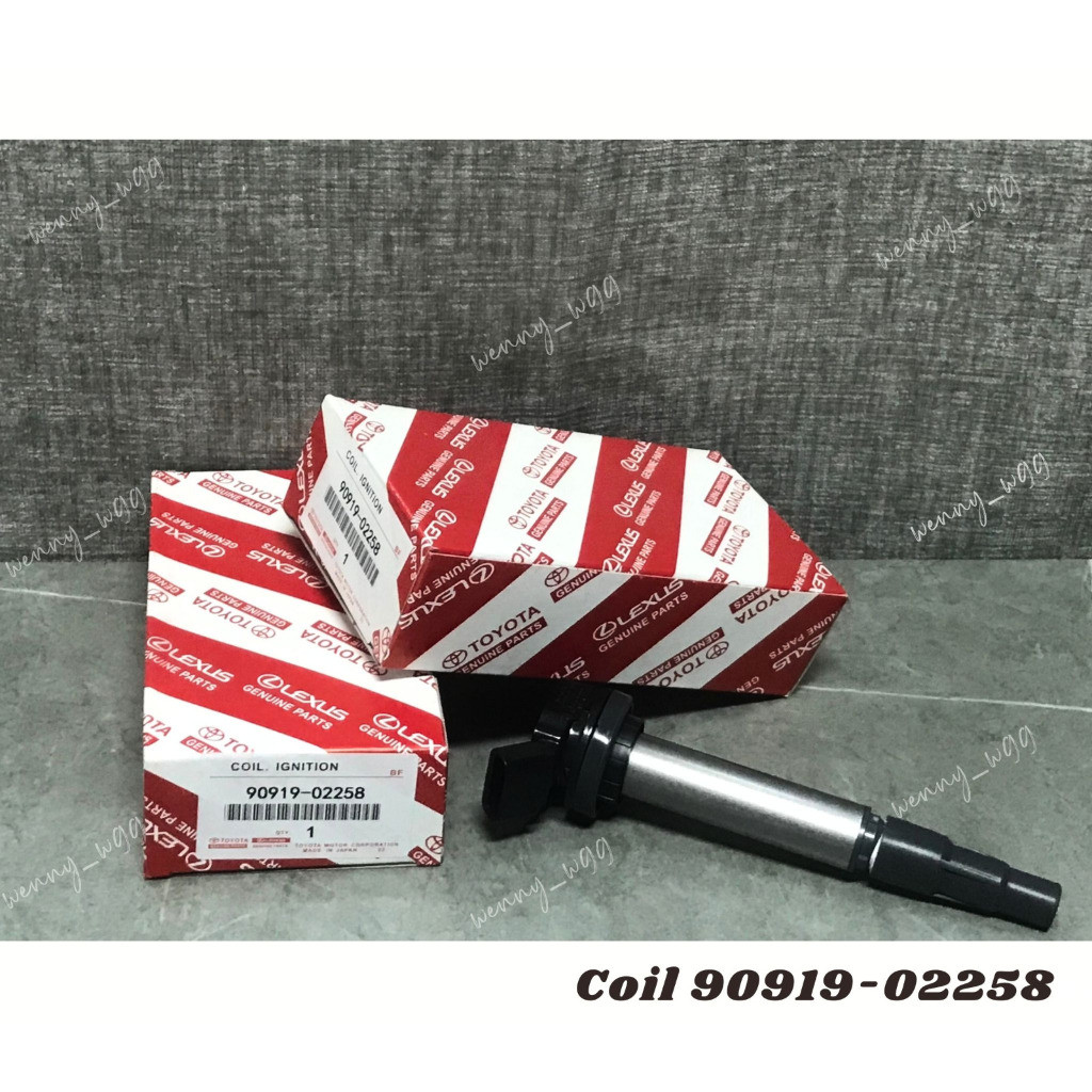 COIL AVANZA VELOS - YARIS 2008-2013 DUS TOYOTA C2005 TERMURAH
