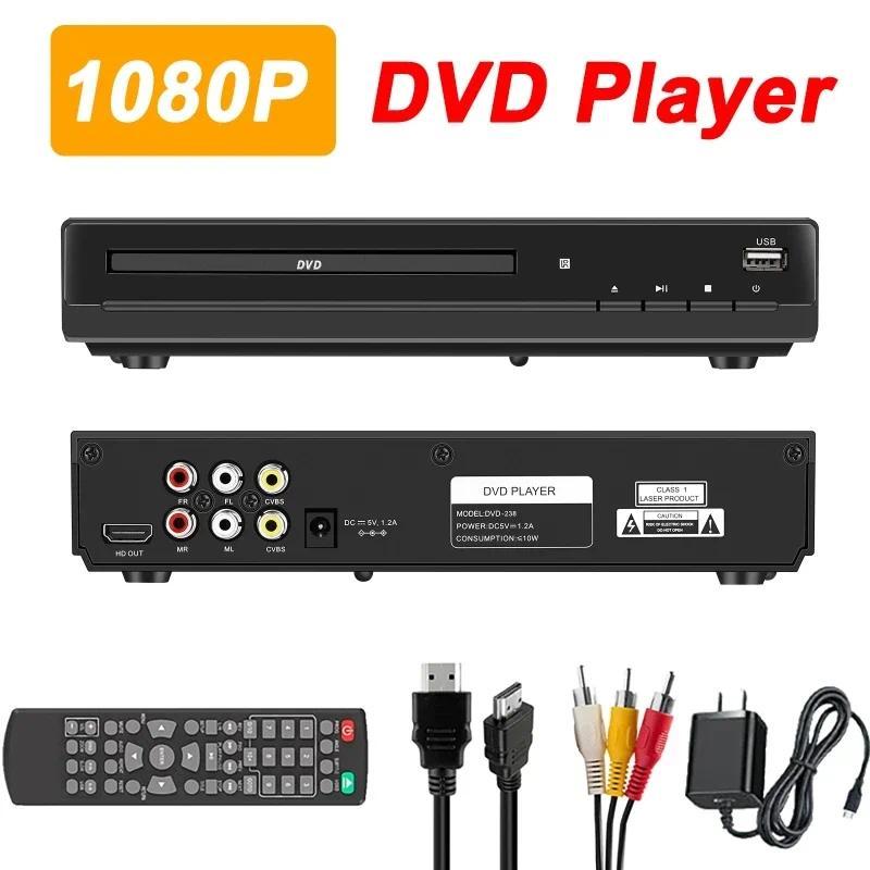 1080P Home DVD Player Box for TV Home Theater, All Region Free DVD CDscs Players AVOutput with Remot
