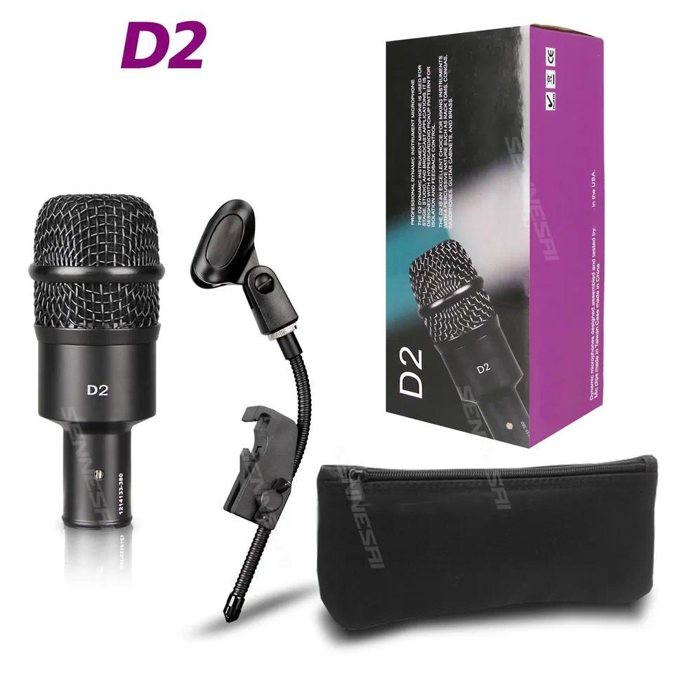 TOPD6 Drum Microphone trument Kick Drum Bass Microphone Metal Dynamic Microphone Bass Snare Kick Mic