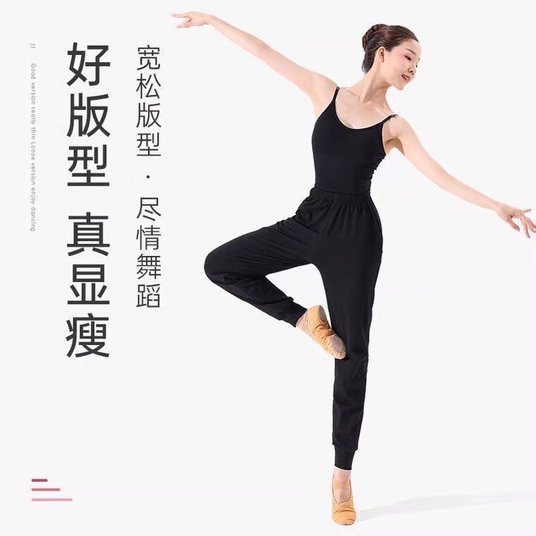 Ice Silk Yoga Pants Women's Fitness Dance Pants