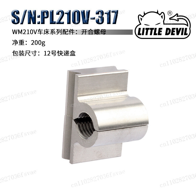 WM210003 Series Accessories WM210V317 Opening and Closing Nuts