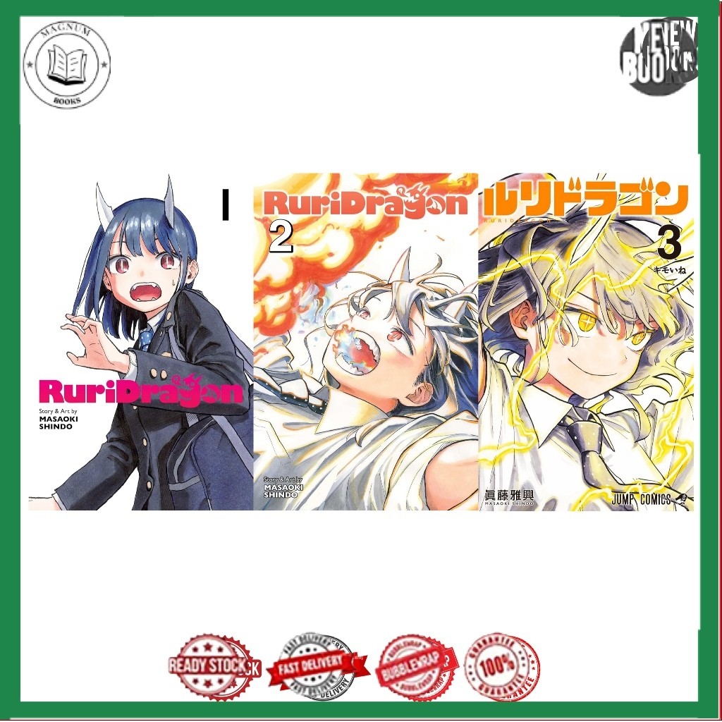 RuriDragon manga, by Masaoki Shindo (3 book series)
