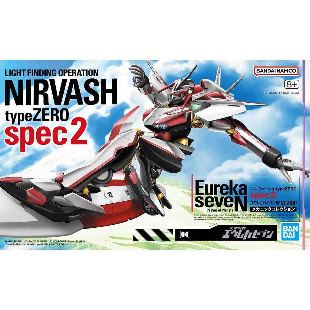 Eureka Seven Nirvash Type Zero Spec 2 41039/58179