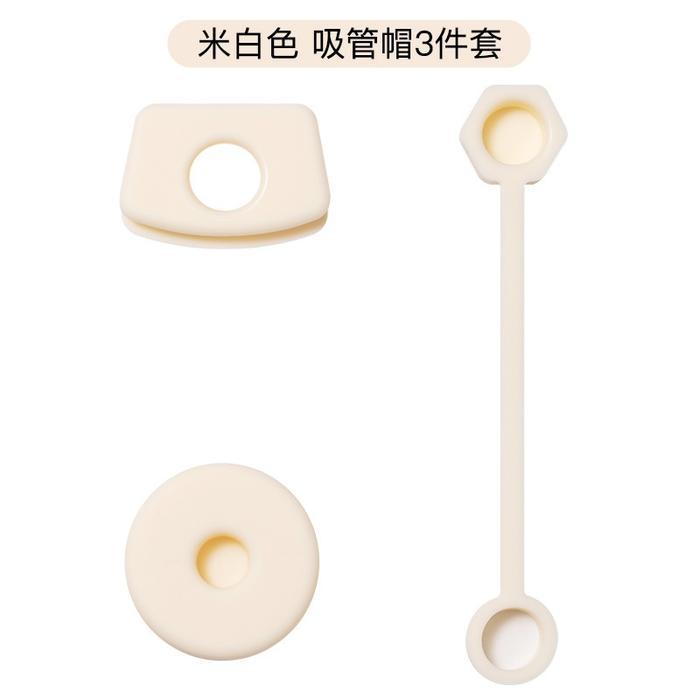 Anti Bocor untuk Botol Stanley Leak Spill Proof Stopper for Stanley Cup / Aksesoris Sedotan Anti Tum