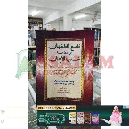 Qomi'ut Tughyan Makna Pesantren Korasan -- qomi tugyan