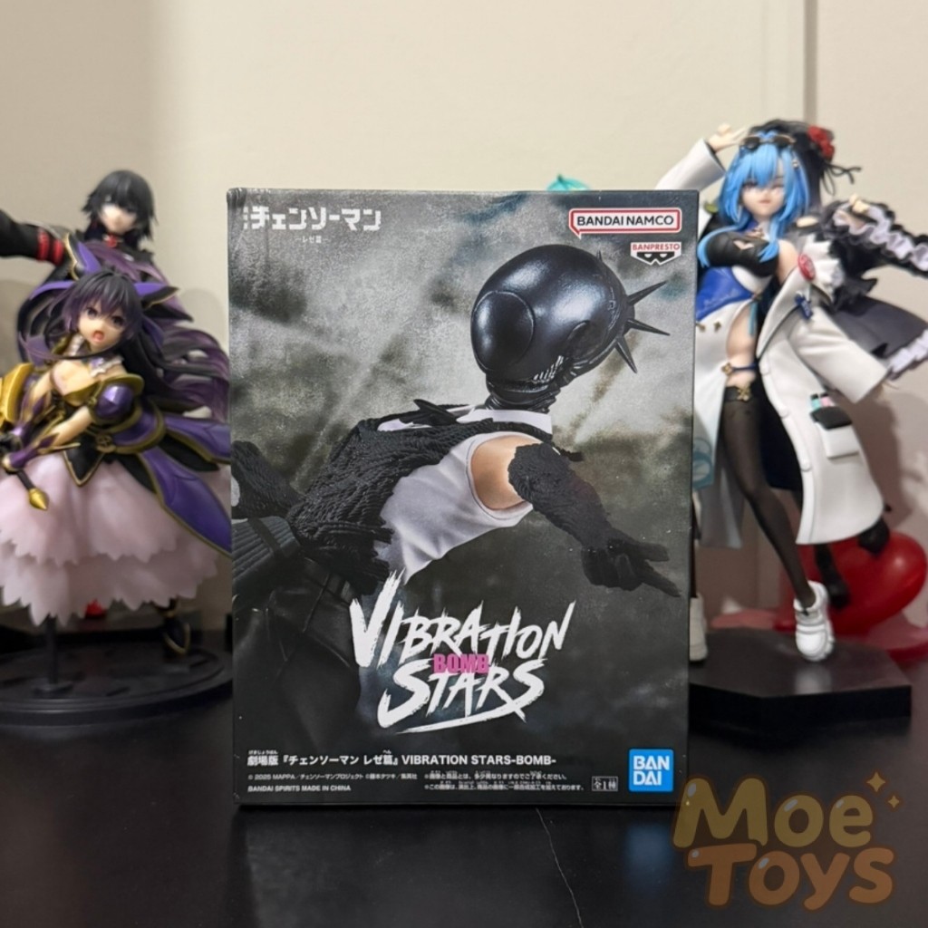 BANPRESTO Vibration Stars Figure - Reze - Bomb - Chainsaw Man Reze Hen