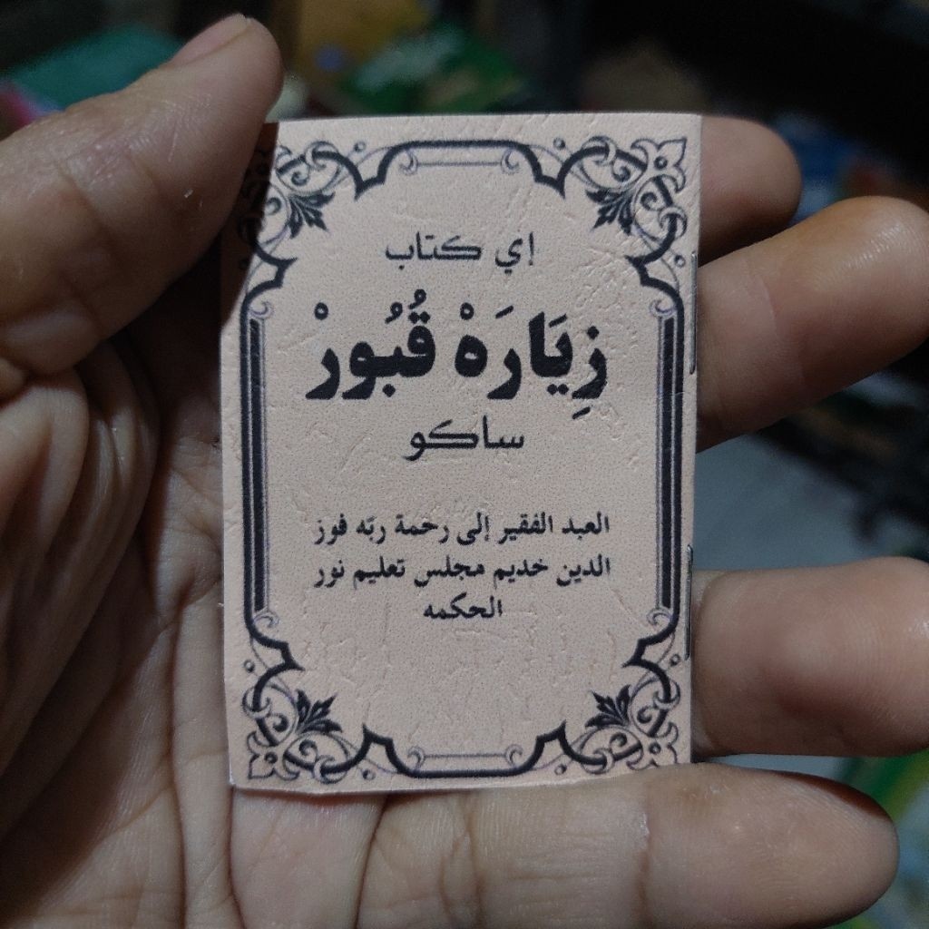 buku/kitab Ziaroh ziarah kubur qubur tawasul tawassul tawashul tawasshul doa tahlil hadiah hadorot s