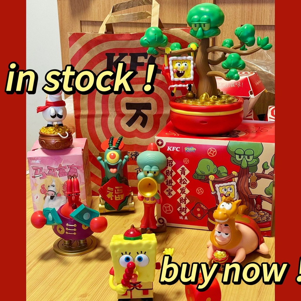 New 2026 KFC SpongeBob SquarePants New Year Series Bind Box Patrick Star Squidward Quincy Tentacles 