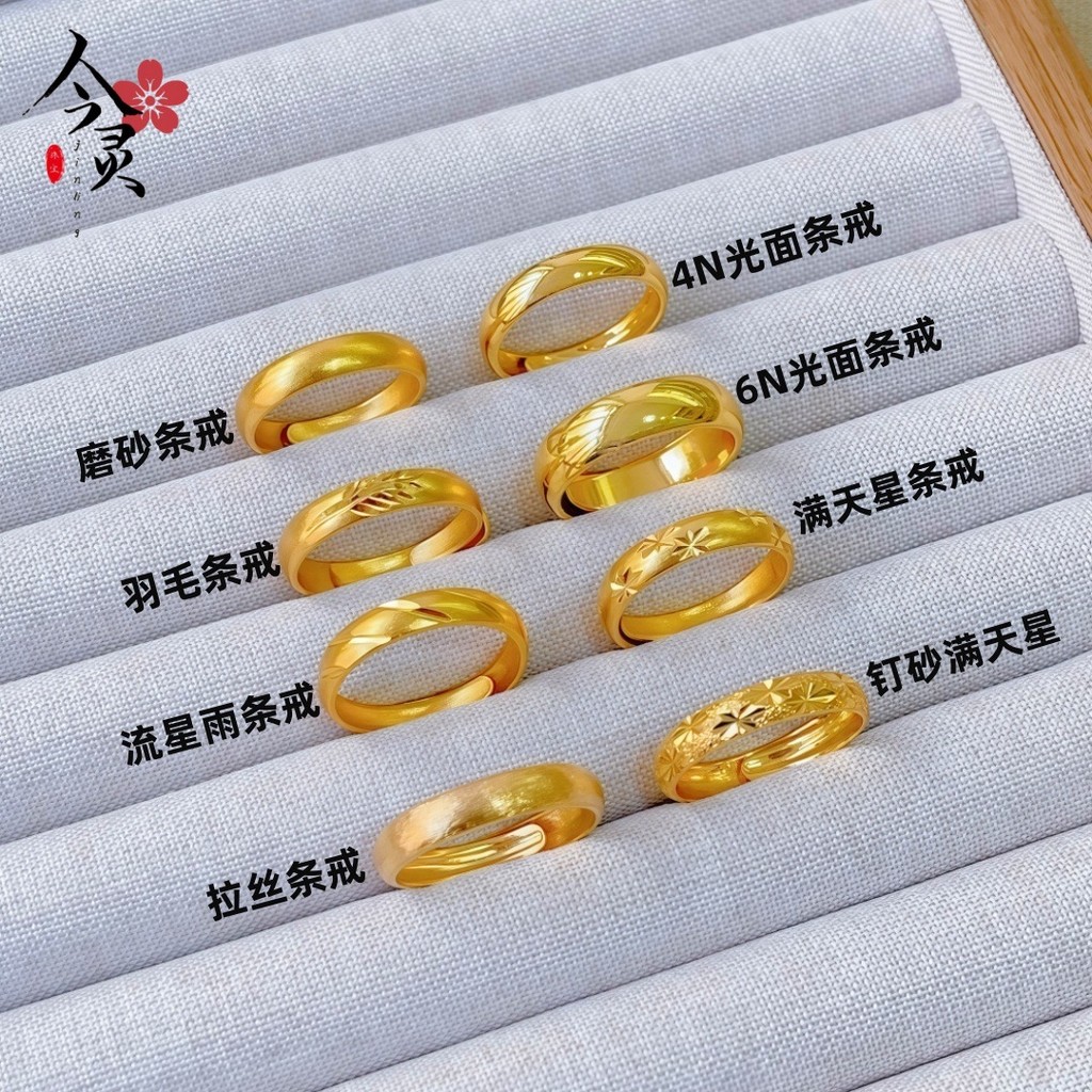 Cincin matte cincin Prancis kuno emas pasir cincin matte pembukaan pasangan pria dan wanita cincin m