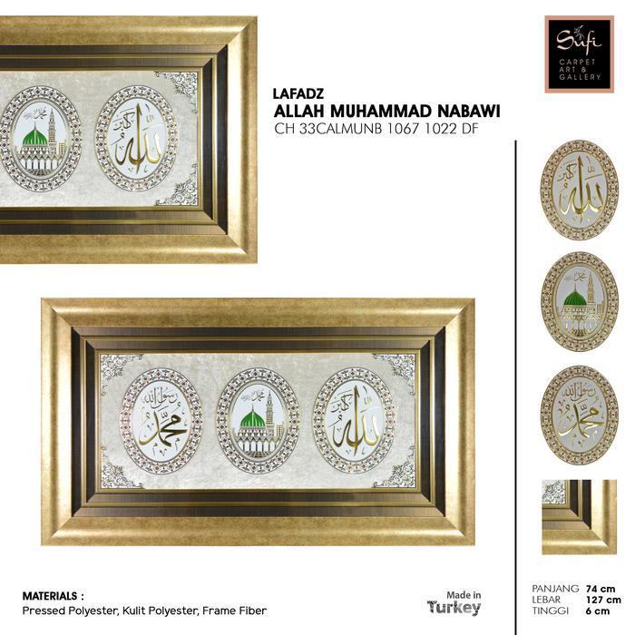 Hiasan Dinding Kaligrafi Lafadz Allah Muhammad Nabawi Besar / 1067DF