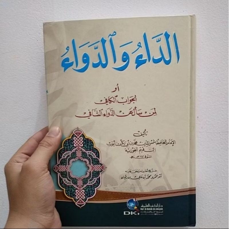 Jawabul Kafi Ad-Dau wad Dawa Ad Da wad Dawa Ad Dau wa Dawa Thibbun Nabawi Tibbunnabawi Tibbun Nabawi