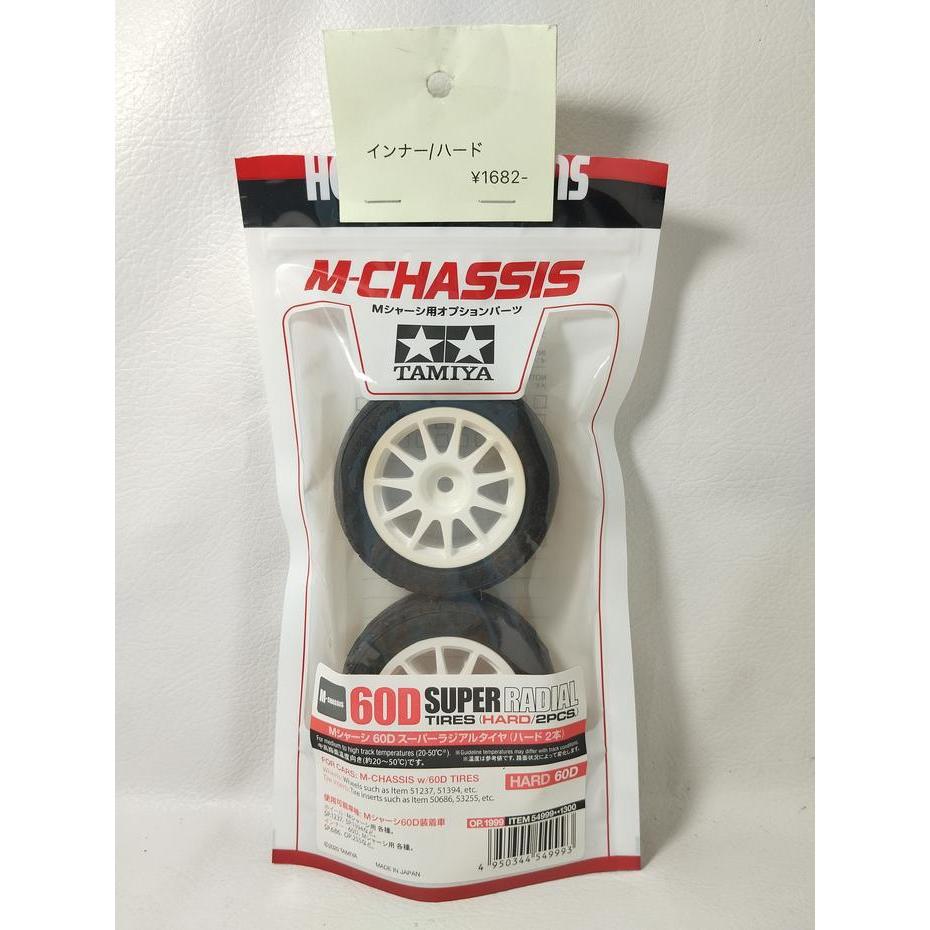 Tamiya 54999 60D Super Radial Tires Hard 2 pcs For 1/10 M-Chassis Plus 11 Spoke Velg SBAtoys