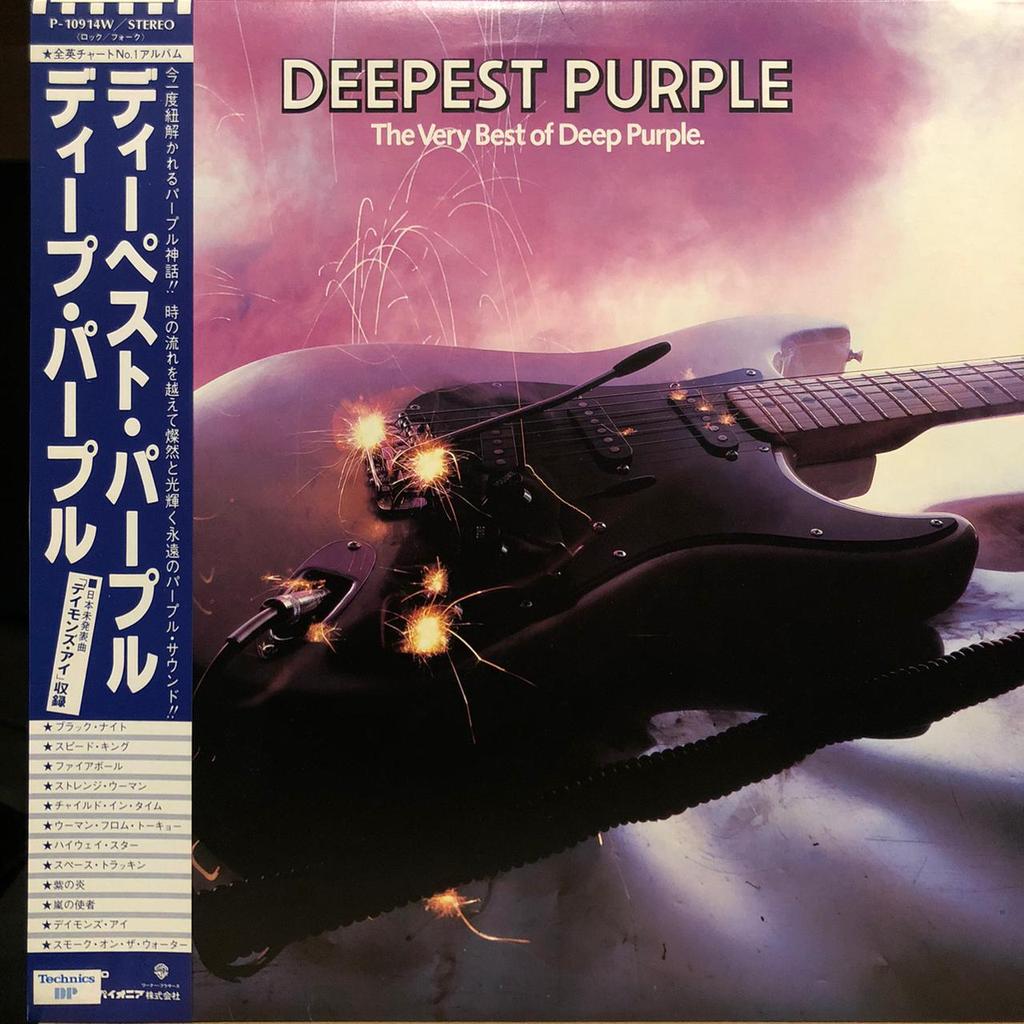 [LP] Deep Purple - Deepest Purple (The Very Best Of Deep Purple) | Vinyl / Piringan Hitam / PH