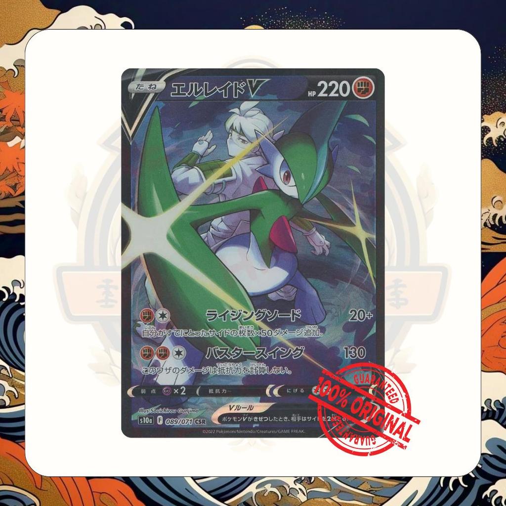 TCG Pokemon Origin Gallade CSR 089/071 S10a Card Japan Holo Kartu Games