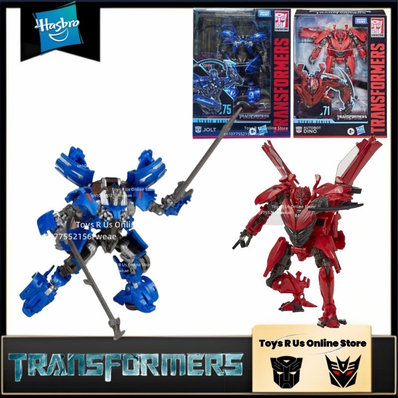 In Stock Hasbro Transformers Toy Studio Series SS71 Dino SS75 Shake Action Figure Toy Boy Birthday G