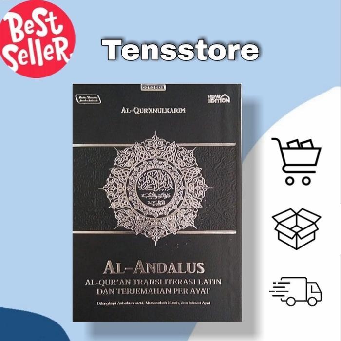 al quran cordoba andalus