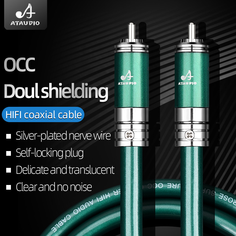HIFI OCC coaxial cable HiFi double-layer shielding anti-noise SPDIF subwoofer RCA coaxial audio cabl
