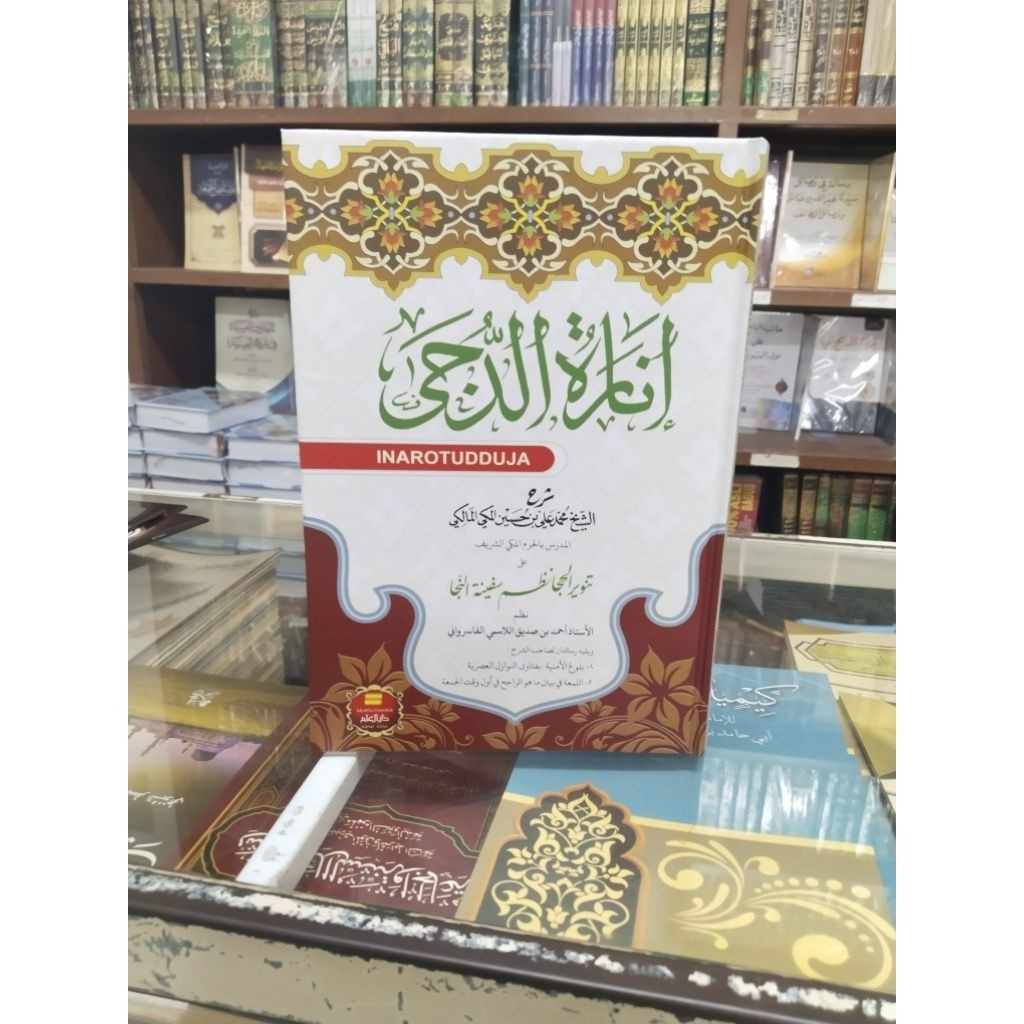 Buku / Kitab Inarotut duja spesial agama islami - inaroh syarah safinah naja termurah| Assalam Lirbo