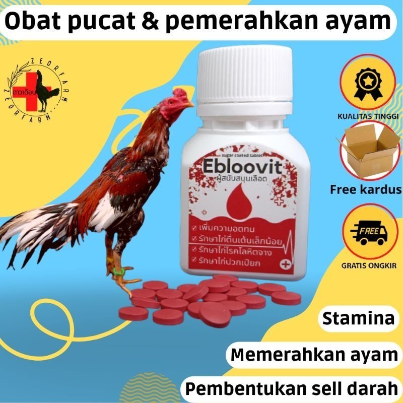 ebloovit vitamin untuk ayam pucat anemia penambah darah dan stamina isi 10 kapsul zeorfarm