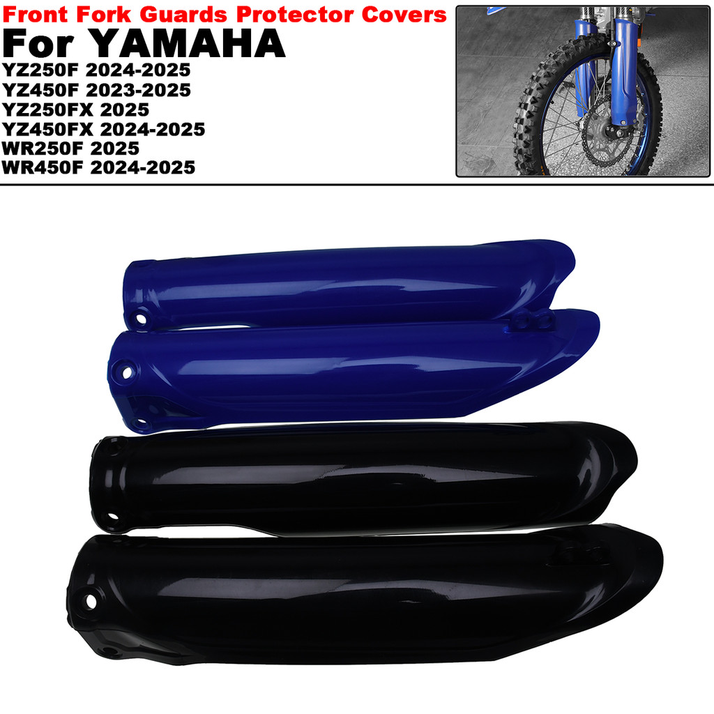 For YAMAHA YZ WR 250F 250FX 450F 450FX YZ250F YZ250FX YZ450F YZ450FX WR250F WR450F Fork Guard Cover 