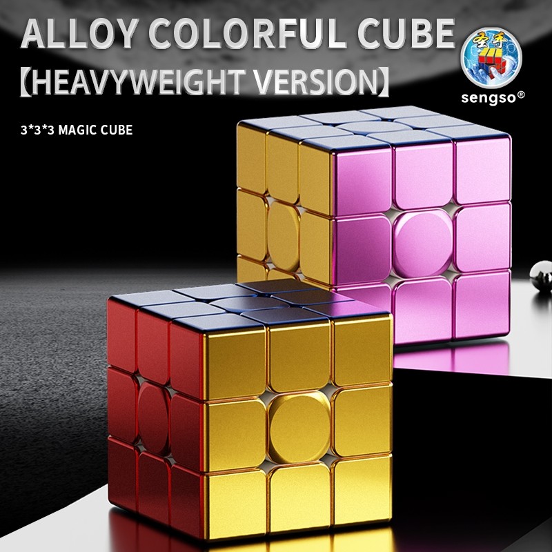 SENGSO Metal Speed Cube 3x3x3 Alloy phantom colour Stickerless magnetic Magic Cube professional Comp